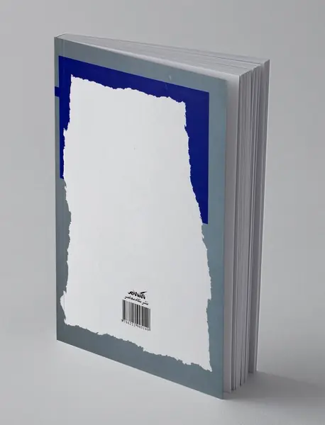 نظریه هگل درباره دولت مدرن