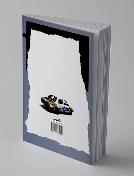 تاریخ سیاسی ایران مدرن - جلد یک