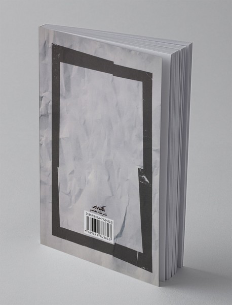 رازوری زنانه