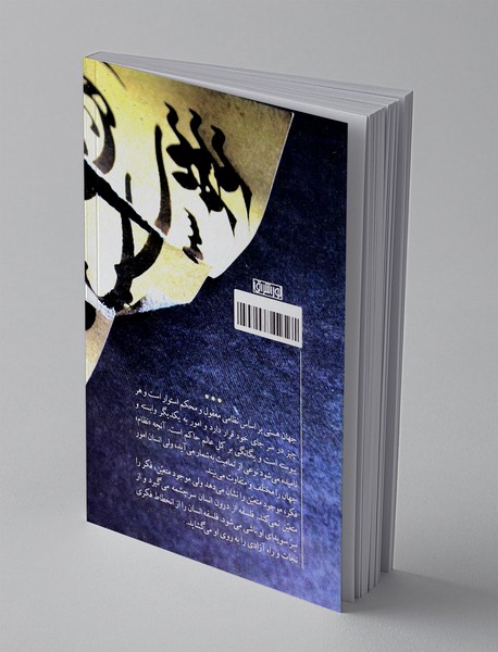 گسسته های پیوسته