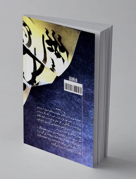 گسسته های پیوسته