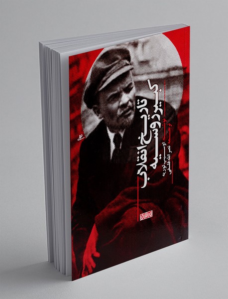 تاریخ انقلاب کبیر روسیه