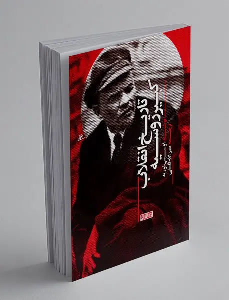 تاریخ انقلاب کبیر روسیه