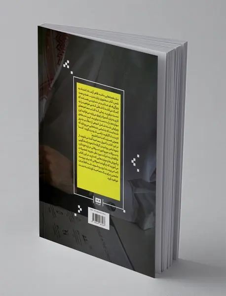 مصاحبه های کاری به زبان آدمیزاد