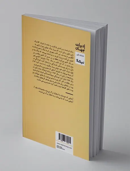 بازگشت به خانه