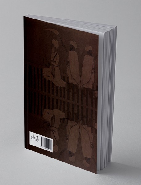 سفر در حباب