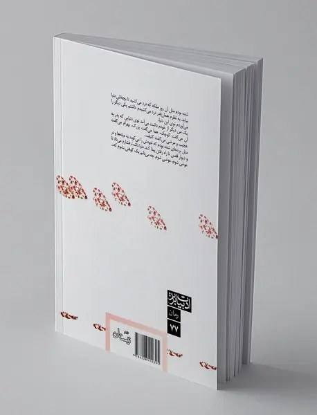 هیچ کس این زن را نمی شناسد