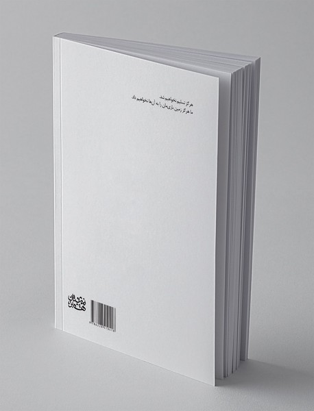 بچه های دسامبر