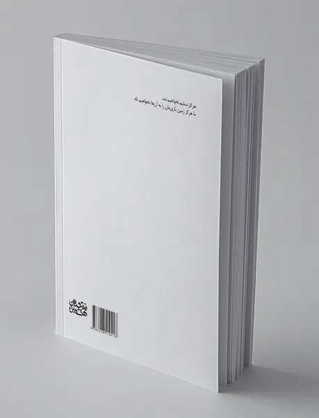 بچه های دسامبر