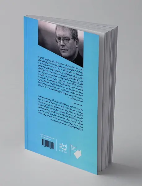 زمستان در مادرید