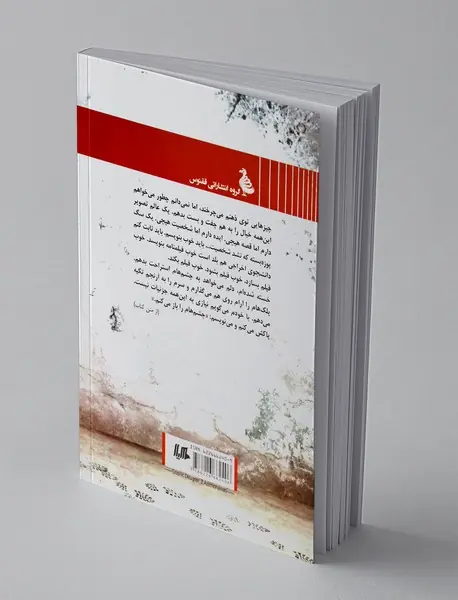 کابوس زنی که در وان حمام خانه من مرده بود