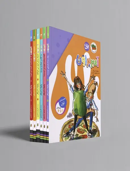 مجموعه آمبر براون - مجموعه اول