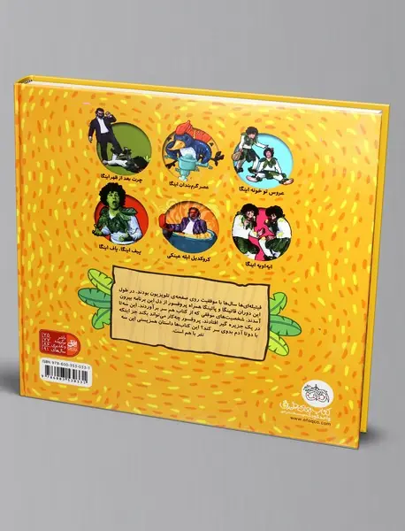 مجموعه فیتیله ای ها