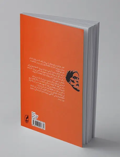 رستم و سهراب