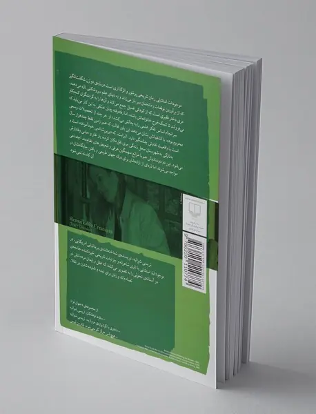 موجودات استثنایی