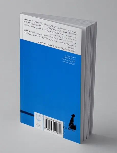 قانون جاذبه