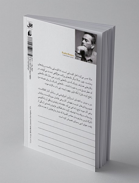 دور و دورتر