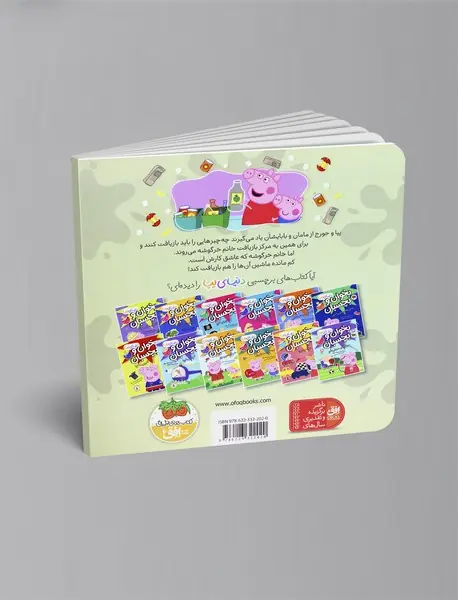 روز بازیافت