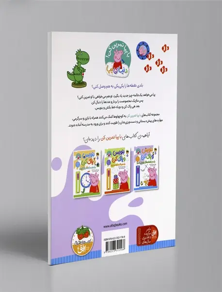 بلدم نقطه ها وصل کنم