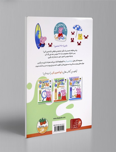 بلدم تا ده بشمرم