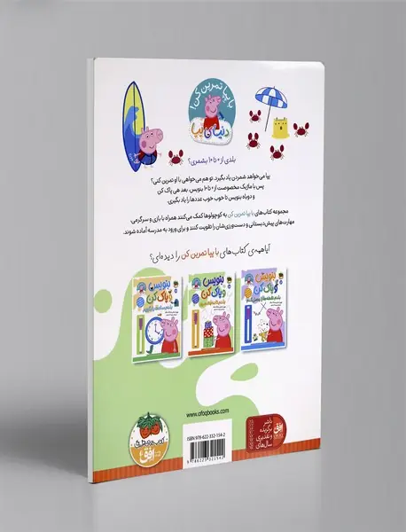 بلدم تا ده بشمرم