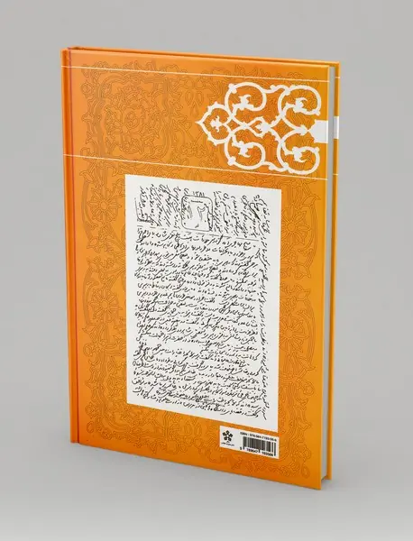 آمریکا در باتلاق