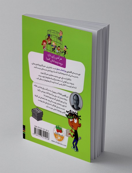 خانم لی لی خبرنگار جنجالی