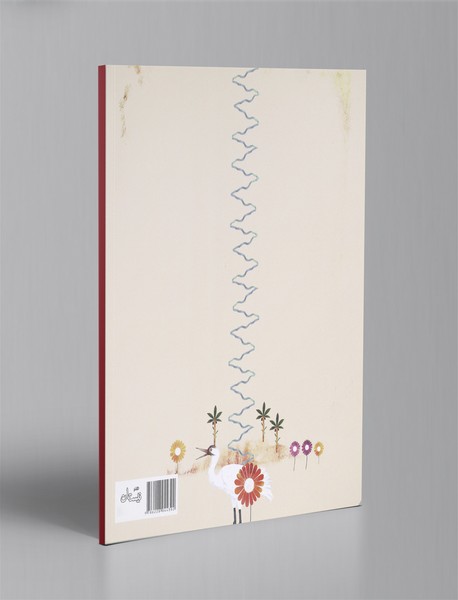 با تو سخن گفتن