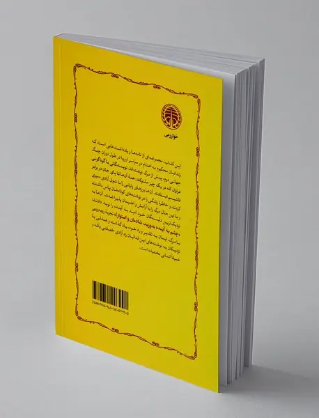 آخرین نامه های محکومان به مرگ