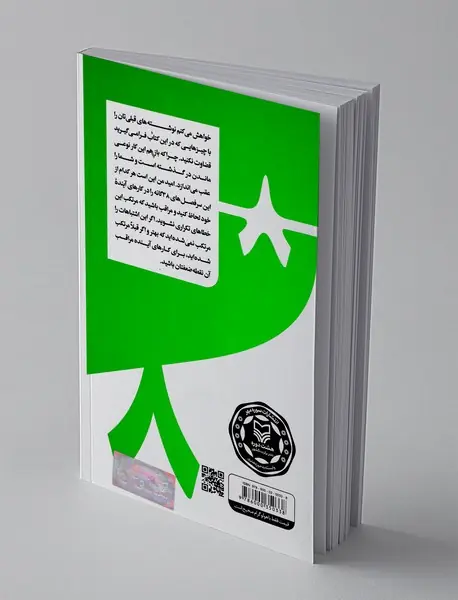 سی و هشت خطای رایج داستان نویسان