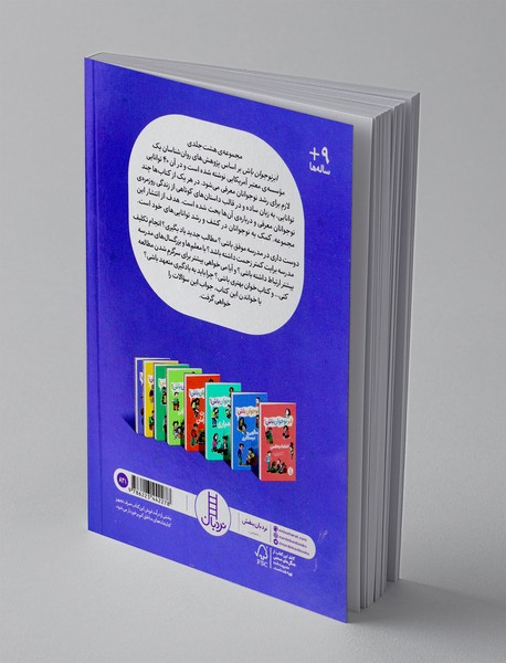 عشق یادگیری