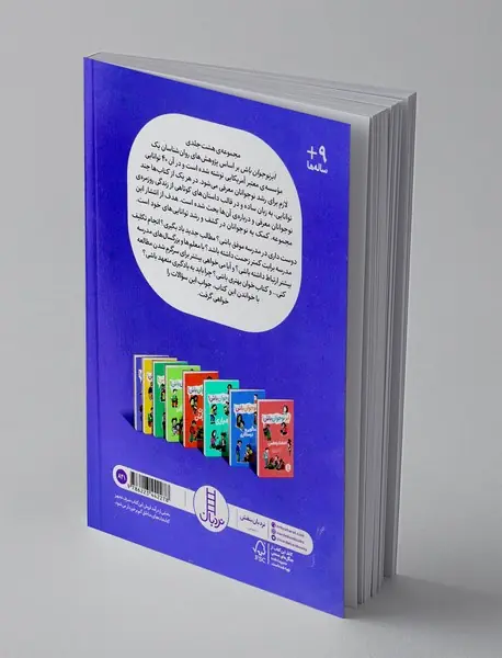 عشق یادگیری