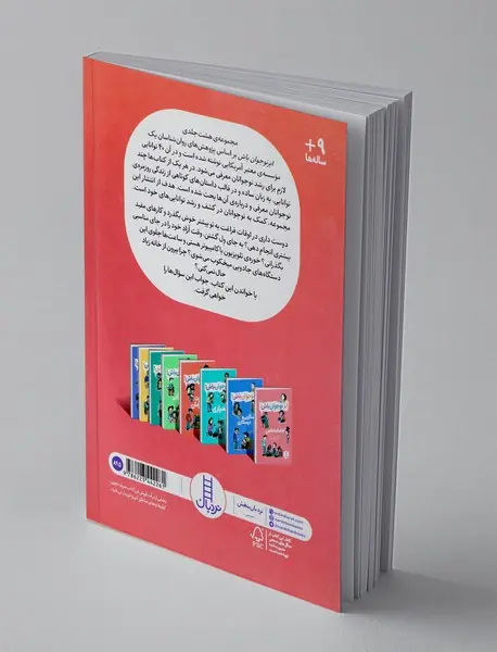 مدیریت زمان