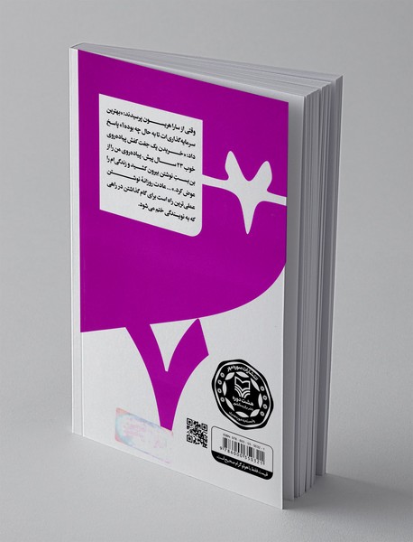 عادت روزانه نوشتن