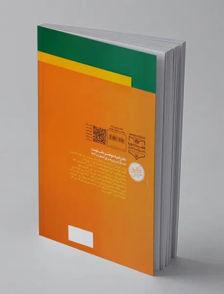 ناگفته های جنگ