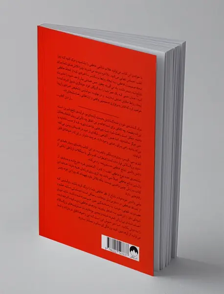 میراث والدین نابالغ عاطفی