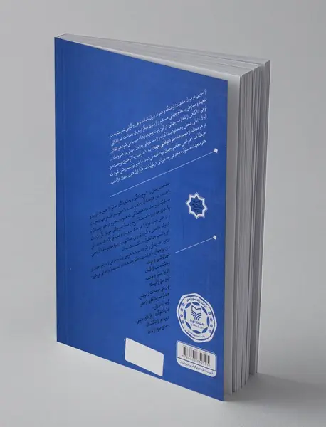 هنر اعتراضی جهان 4: نمایشنامه و اعتراض