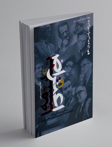 هنر اعتراضی جهان 4: نمایشنامه و اعتراض