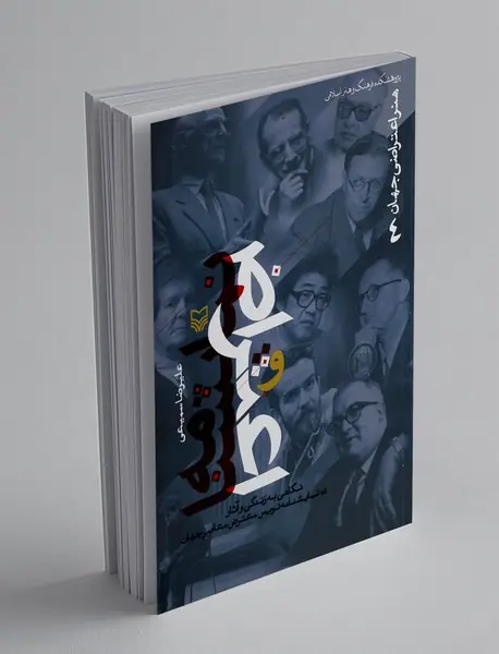 هنر اعتراضی جهان 4: نمایشنامه و اعتراض