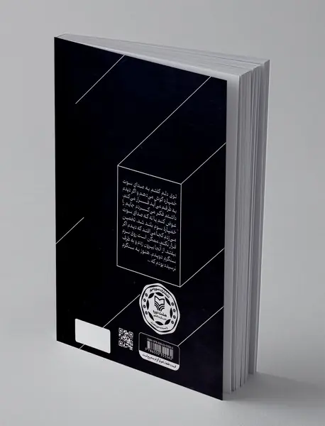 برادران قاسم