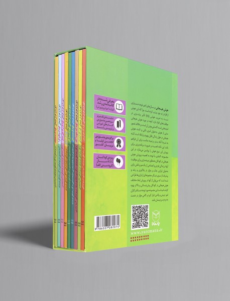 شهربازی هوش هیجانی