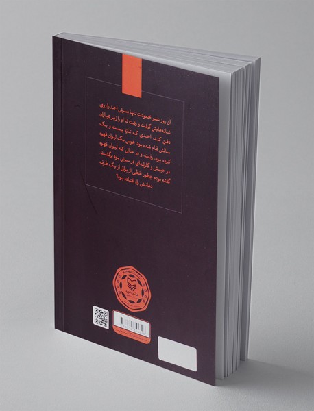 لهجه های غزه ای