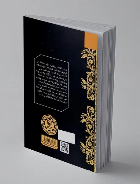 یکی از آن ها