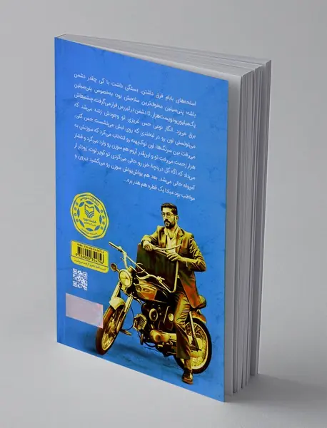 بچه های داج سیتی