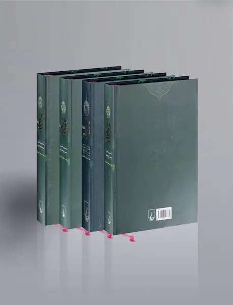 تفسیر کشاف - 4جلدی