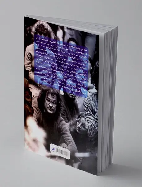 پوپر : فلسفه و جهان واقع