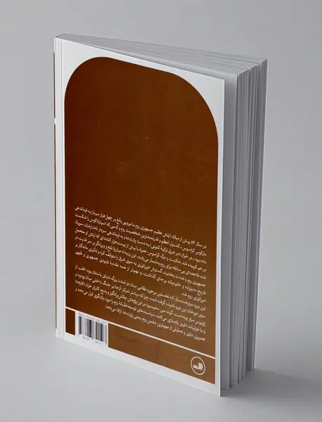 شکست روم در شرق