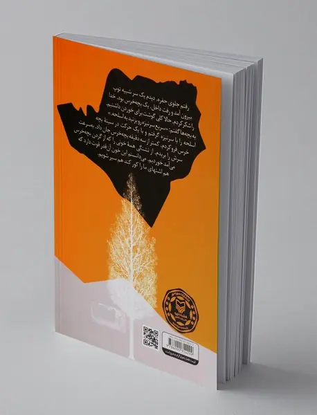 دعوت به کرکوک