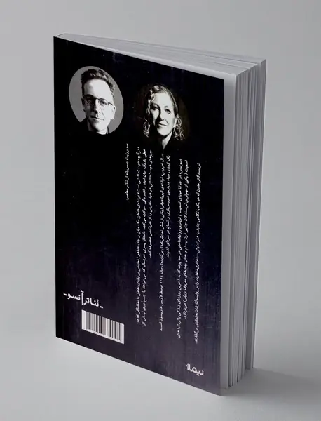 نمایش نامه های انگلیسی