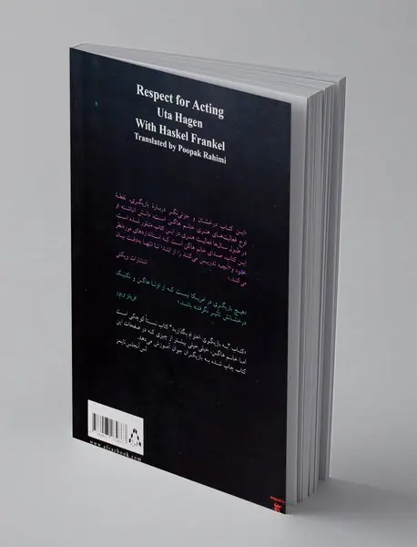 به بازیگری احترام بگذارید